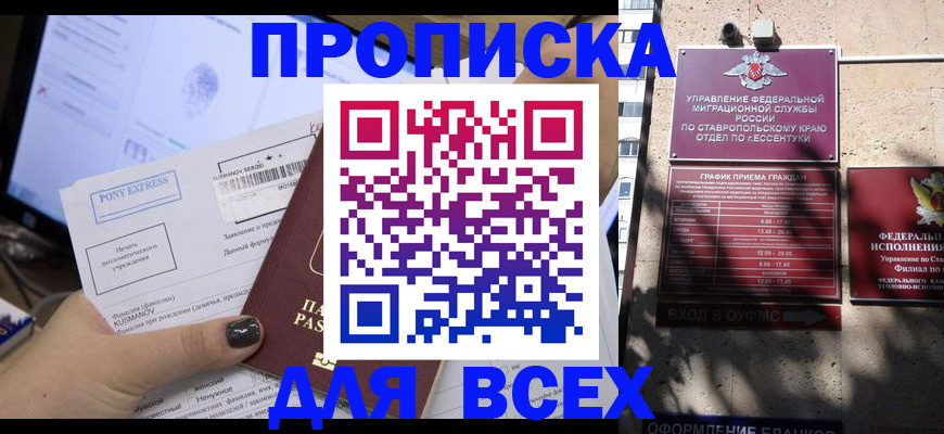 пропишу в квартире в Луге
