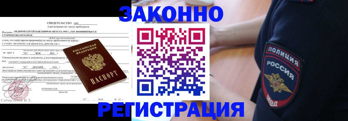 пропишу в квартире в Луге
